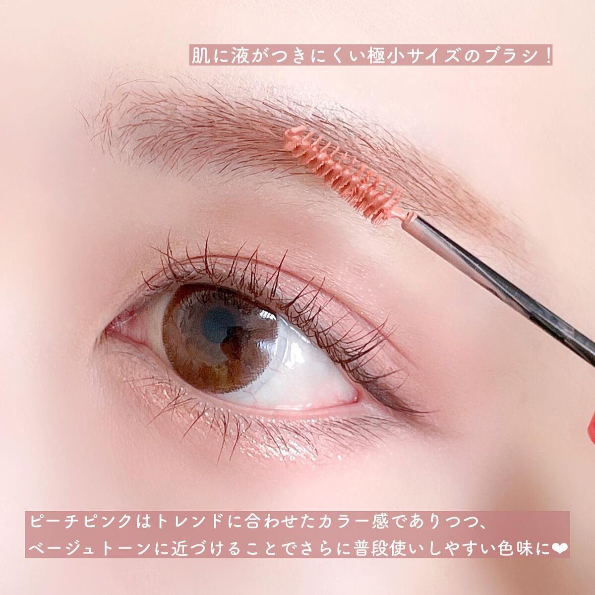 フィルム眉カラー/デジャヴュ/眉マスカラを使ったクチコミ（3枚目）