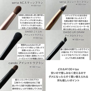 UR GLAM　EYEBROW BRUSH（アイブロウブラシ）/U R GLAM/メイクブラシを使ったクチコミ（3枚目）