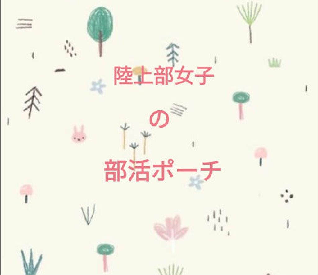 汗ブロックスティック プレミアムラベル/Ban/デオドラント・制汗剤を使ったクチコミ(1枚目)