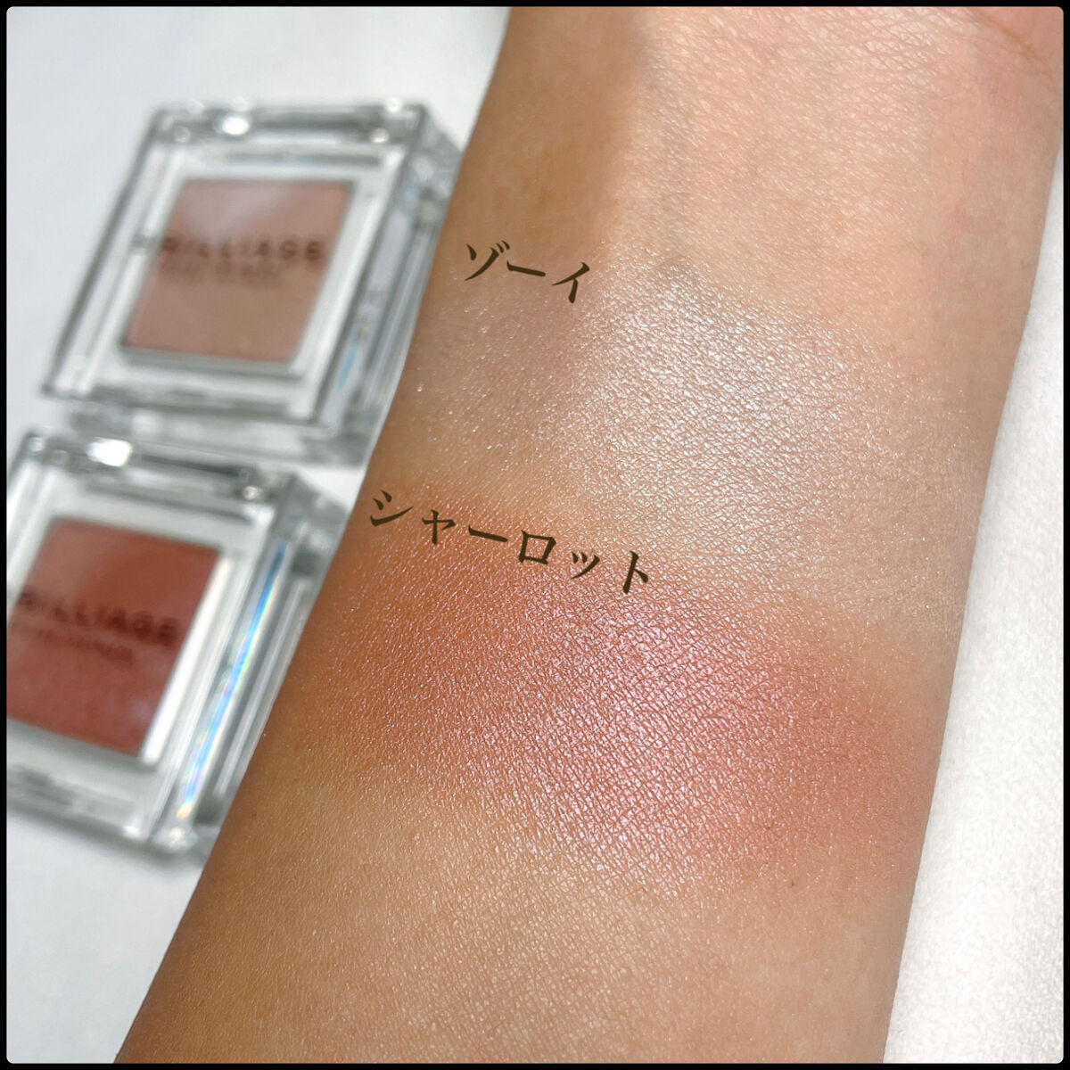 ワンダークリエイション  F01-シャーロット/ブリリアージュ/単色アイシャドウを使ったクチコミ（2枚目）