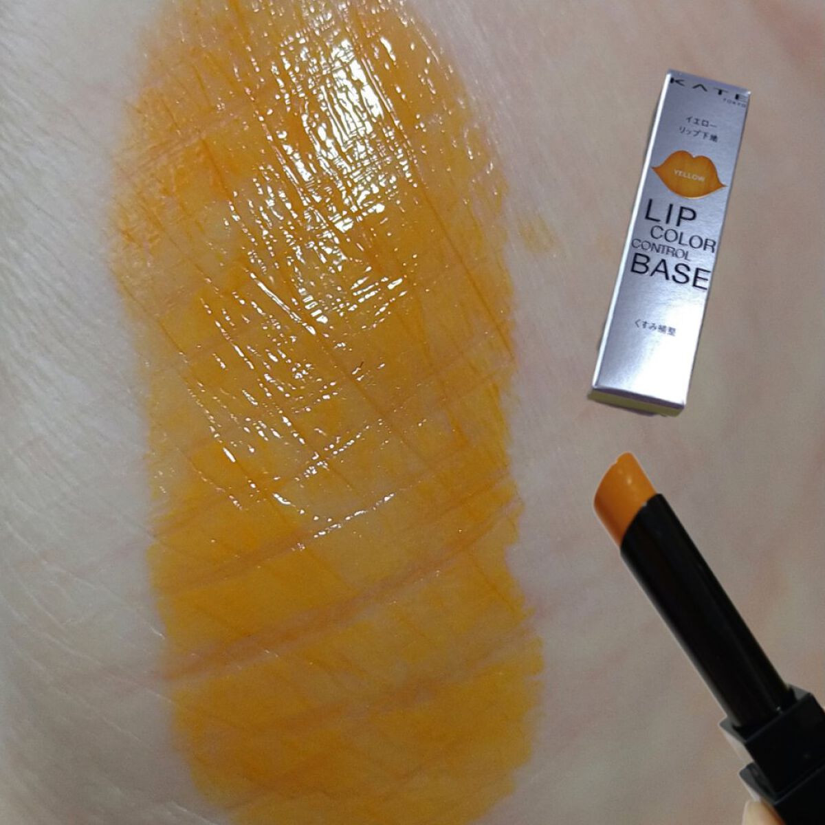 リップカラーコントロールベース /KATE/リップクリームを使ったクチコミ（2枚目）