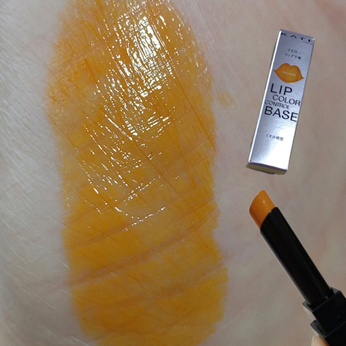 リップカラーコントロールベース /KATE/リップクリームを使ったクチコミ(2枚目)