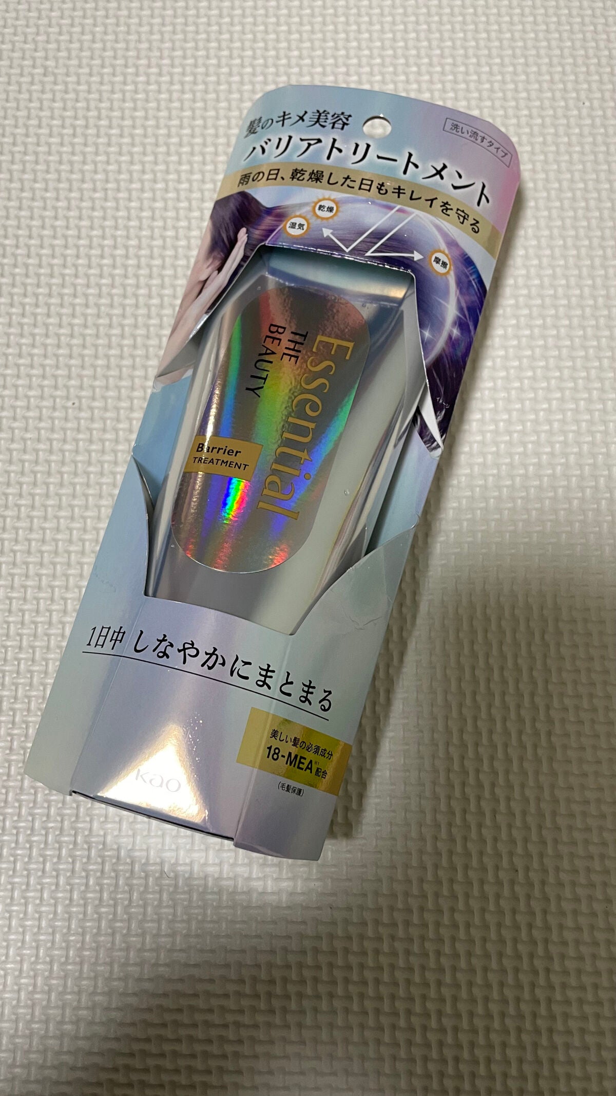 髪のキメ美容バリアトリートメント/エッセンシャル/洗い流すヘアトリートメントを使ったクチコミ(1枚目)