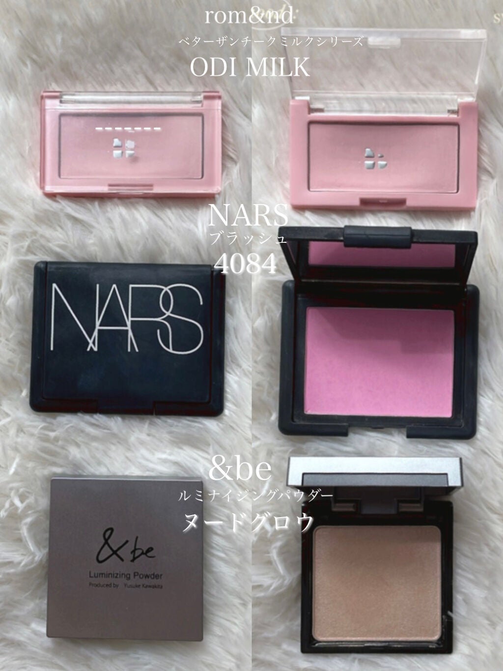 ブラッシュ/NARS/パウダーチークを使ったクチコミ(3枚目)