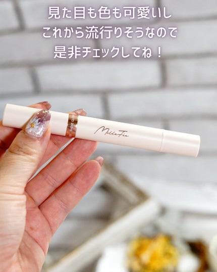 グロウリップス/MilleFée/口紅を使ったクチコミ(5枚目)