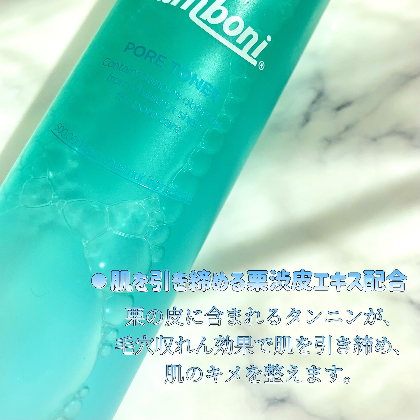 ポア トナー/Bamboni/化粧水を使ったクチコミ（2枚目）