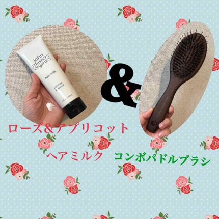 コンボパドルブラシ/john masters organics/ヘアブラシを使ったクチコミ(2枚目)
