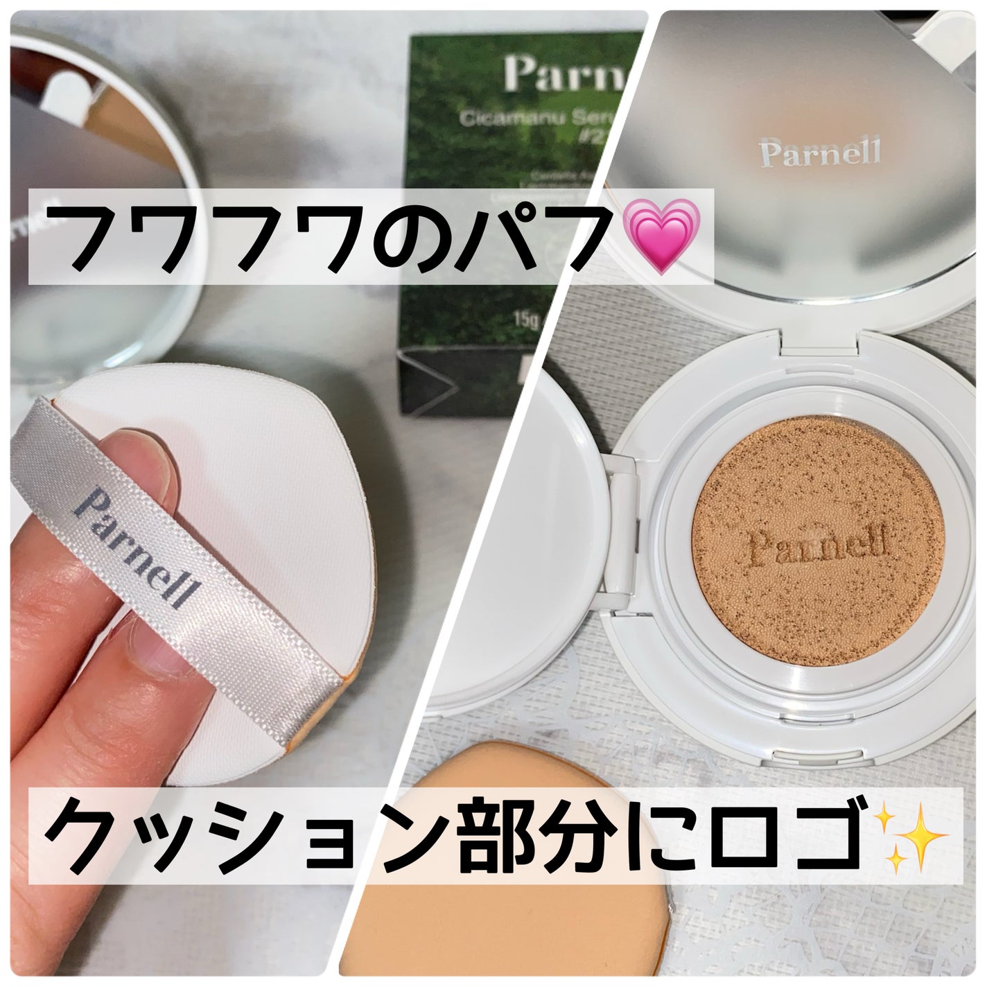 シカマヌ セラム クッションファンデ/parnell/クッションファンデーションを使ったクチコミ(2枚目)