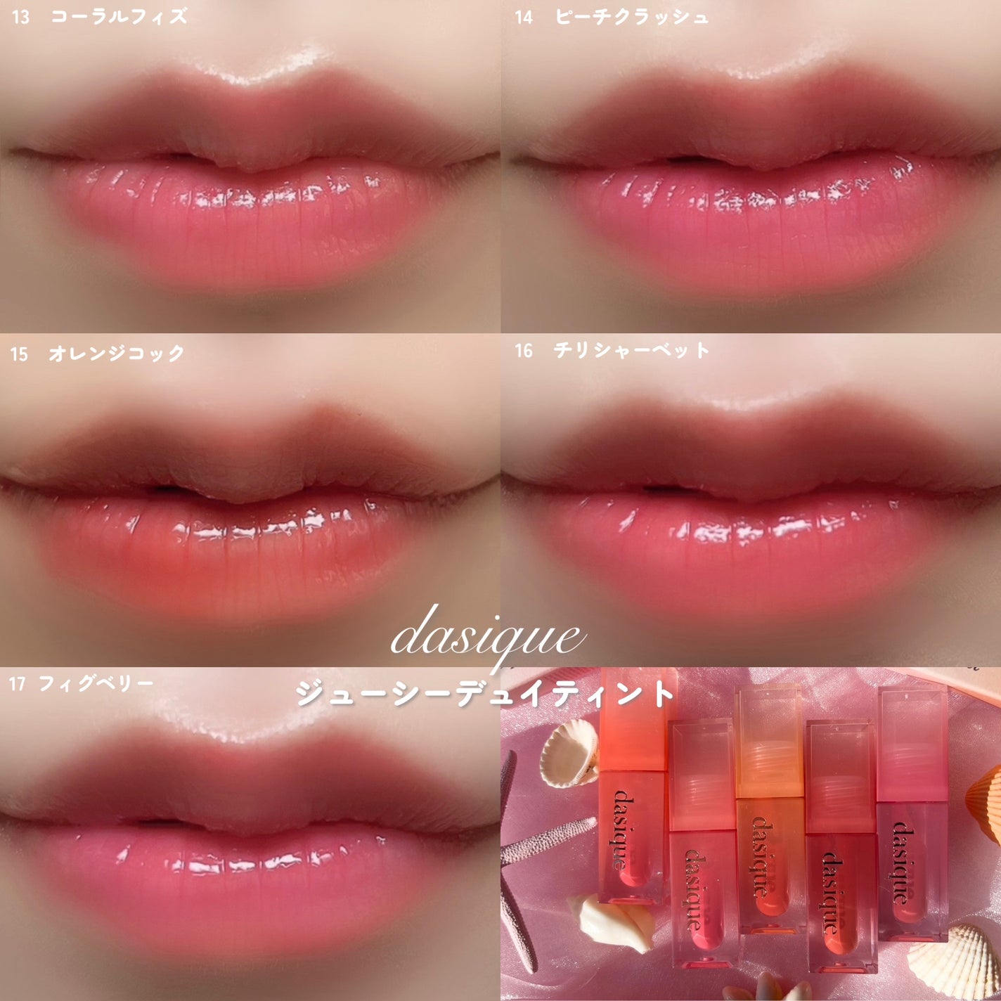 シャドウパレット/dasique/アイシャドウパレットを使ったクチコミ(9枚目)
