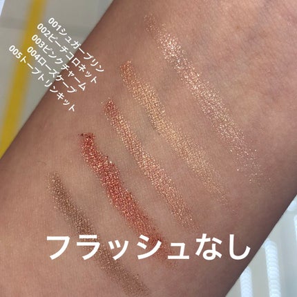 Dinto、スティックシャドウシマーまとめ売り アイムスティックシャドウシマー|i'm memeの人気色を比較 - 〜I