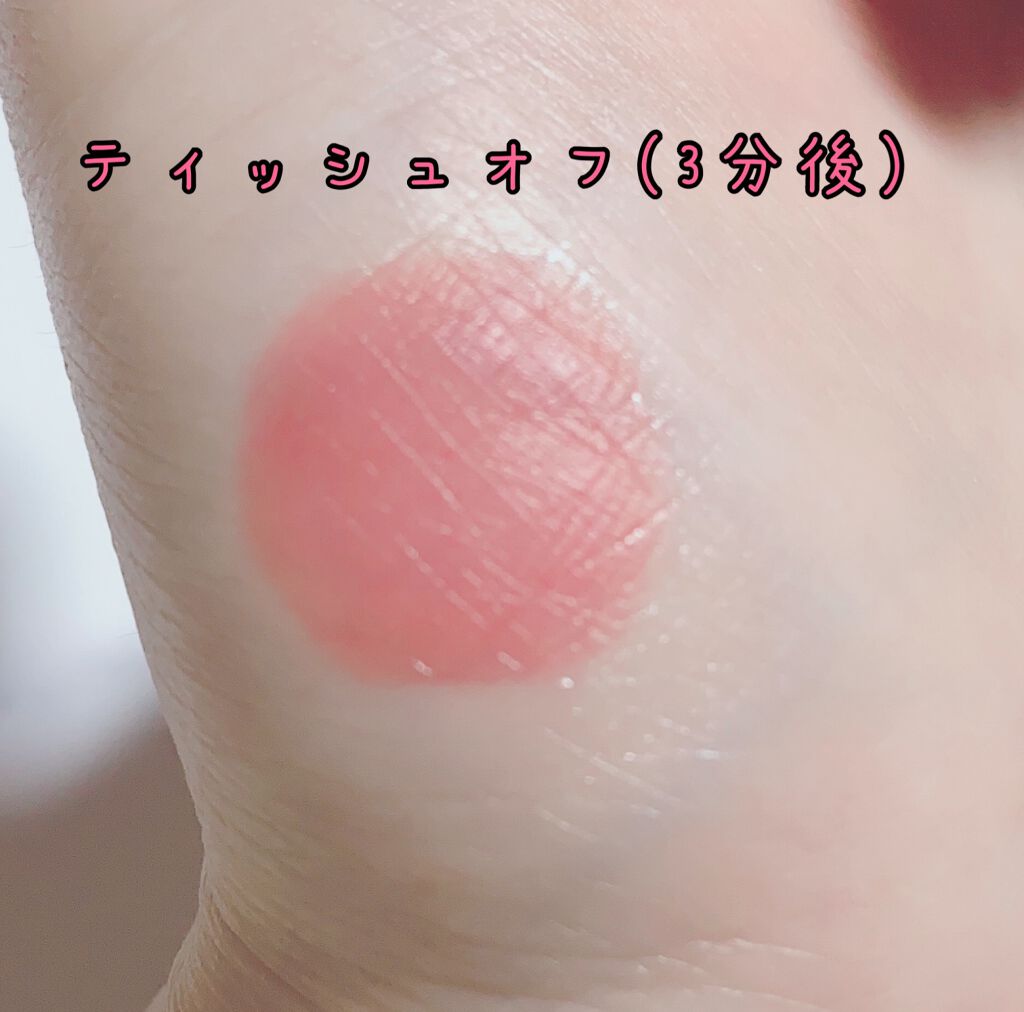 デューティント/AMUSE/リップティントを使ったクチコミ(5枚目)