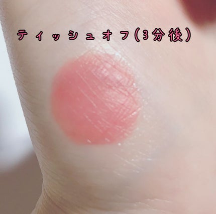 デューティント/AMUSE/リップティントを使ったクチコミ(5枚目)