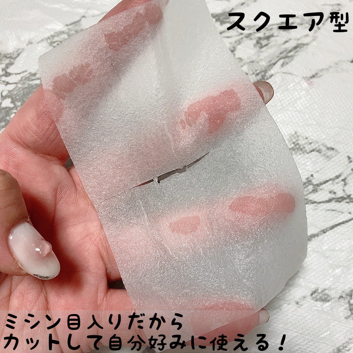 クーリングスクエアパック/ICY ZAP/シートマスク・パックを使ったクチコミ(2枚目)