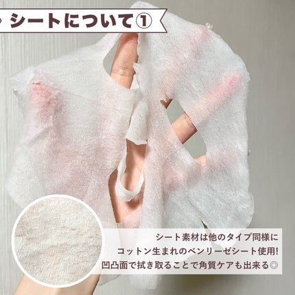 ナイアシンBOMBマスク/クリアターン/シートマスク・パックを使ったクチコミ(4枚目)