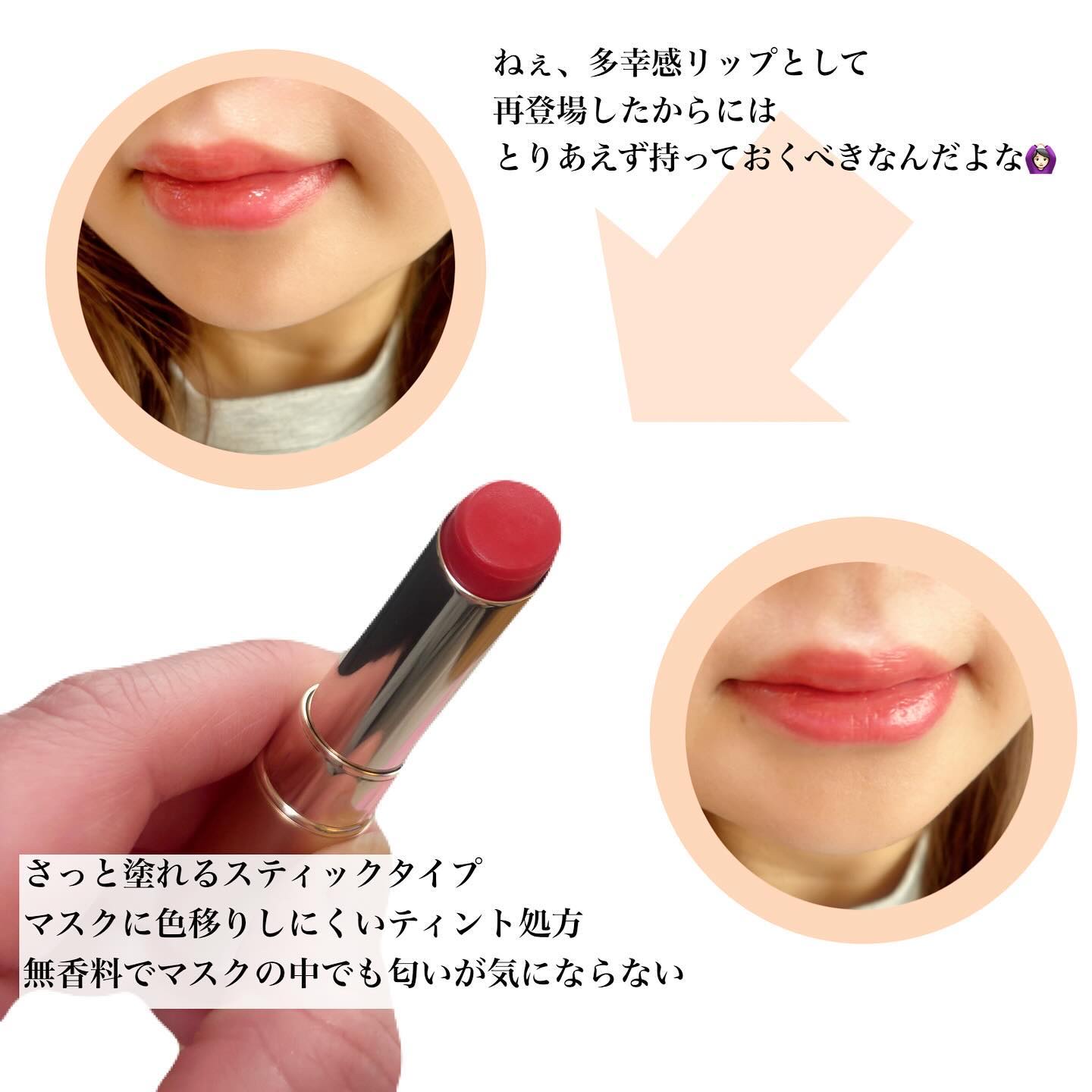 オペラ リップティント N/OPERA/リップティントを使ったクチコミ（3枚目）