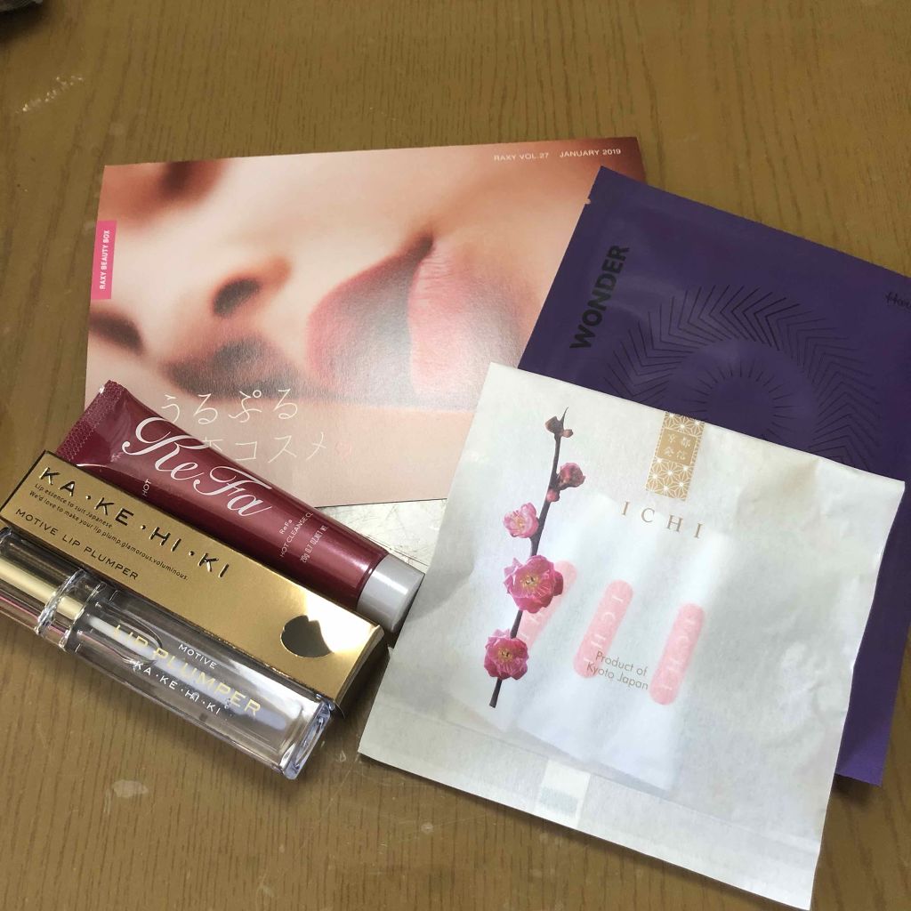 RAXY/Rakuten/その他を使ったクチコミ（1枚目）