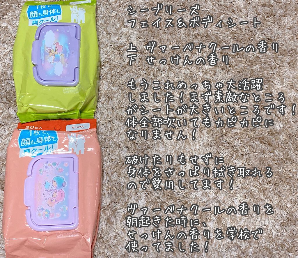 エクストラUV パーフェクトN/アリィー/日焼け止めミルクを使ったクチコミ（2枚目）