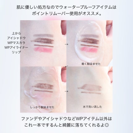 メイク落としミルク/カウブランド無添加/ミルククレンジングを使ったクチコミ(4枚目)