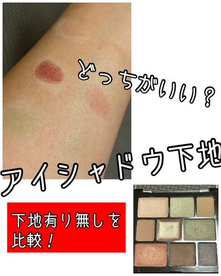 ロイヤルヴィンテージ アイズ/リンメル ロンドン/アイシャドウパレットを使ったクチコミ(1枚目)