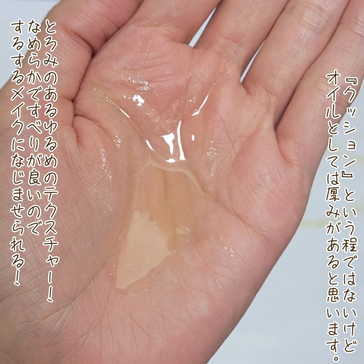 ソフティモ クリアプロ クッションクレンジングオイル/ソフティモ/オイルクレンジングを使ったクチコミ(3枚目)