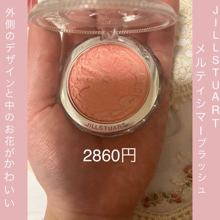 あなたはどっち派?Dior・JILL STUART・CHANEL・SUQQUのベース あなたはどっち派?Dior・JILL STUART・CHANEL・SUQQUのベース