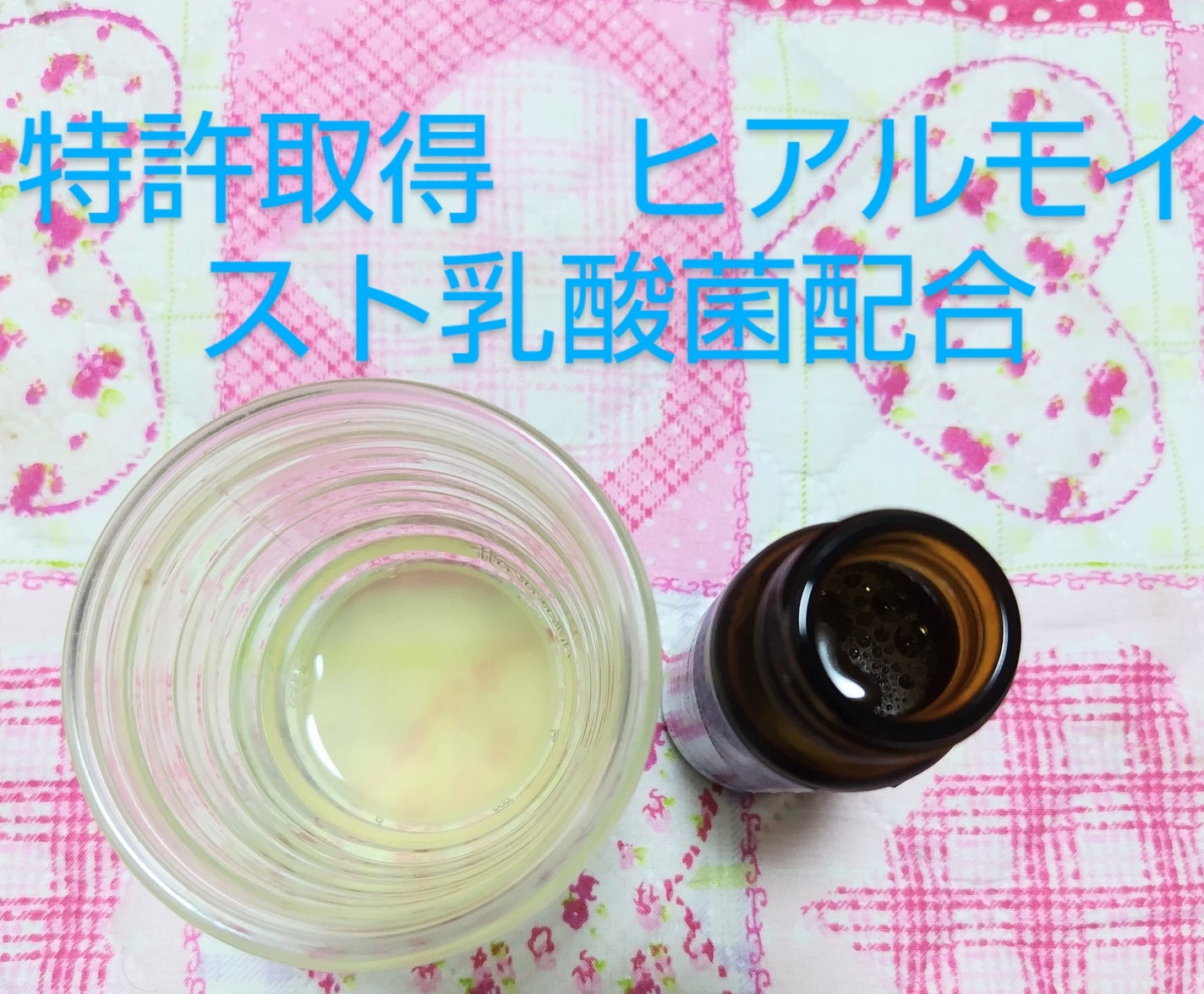 ヒアルモイスト W/日清食品/美容ドリンクを使ったクチコミ(5枚目)