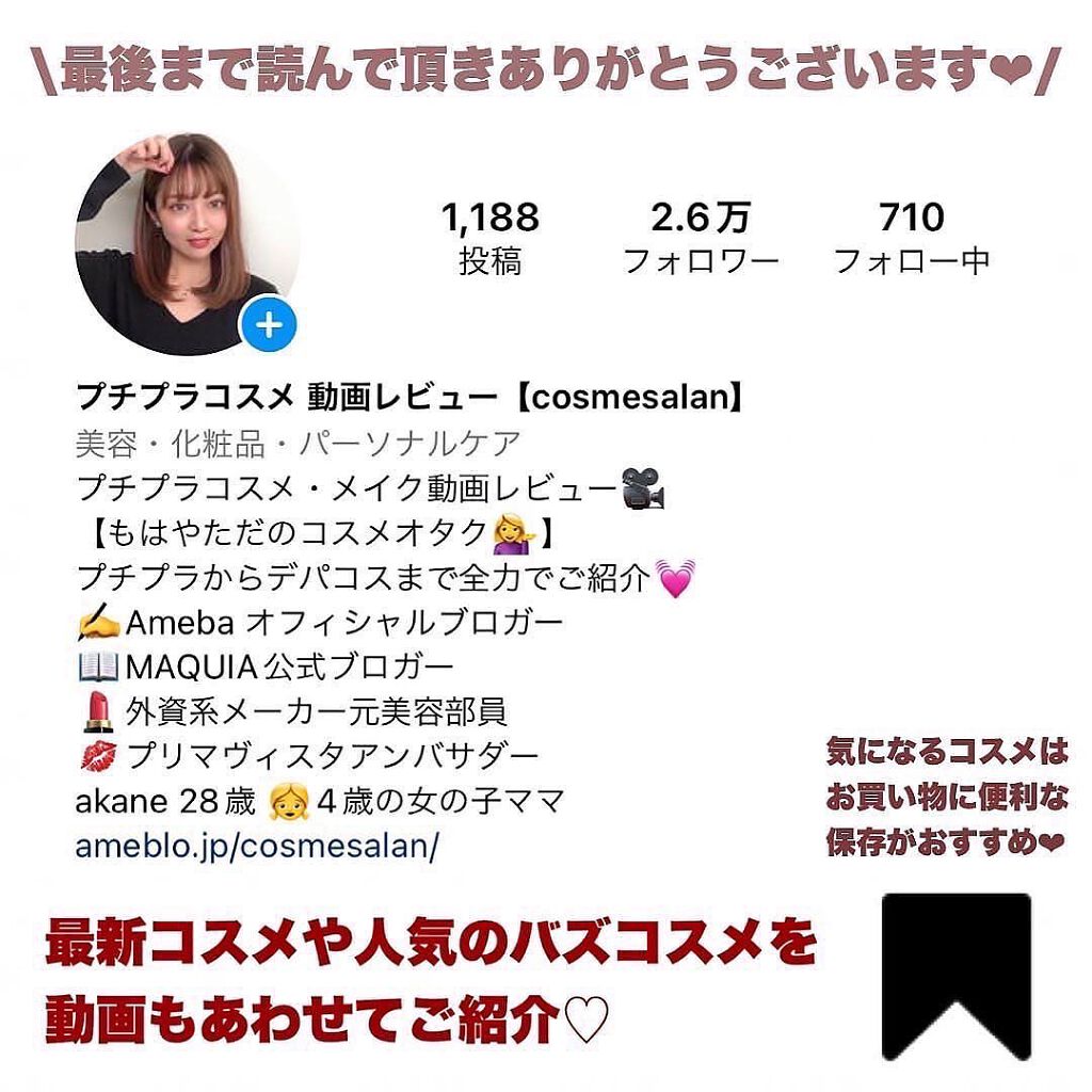 かわるよくれい/ファンファレ/洗顔フォームを使ったクチコミ(8枚目)