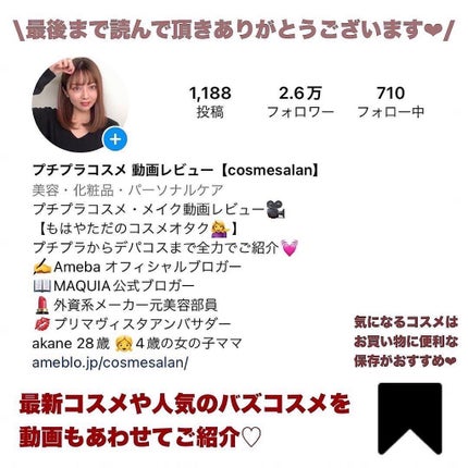 CICAリペアクリームPro/KuSu/フェイスクリームを使ったクチコミ(6枚目)