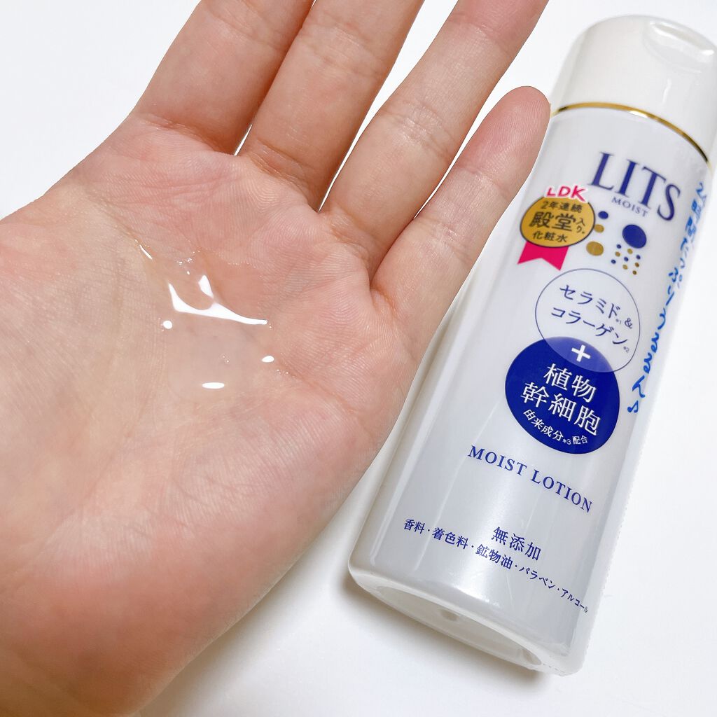 リッツのスキンケア・基礎化粧品 モイスト ミルクエッセンス＆モイスト