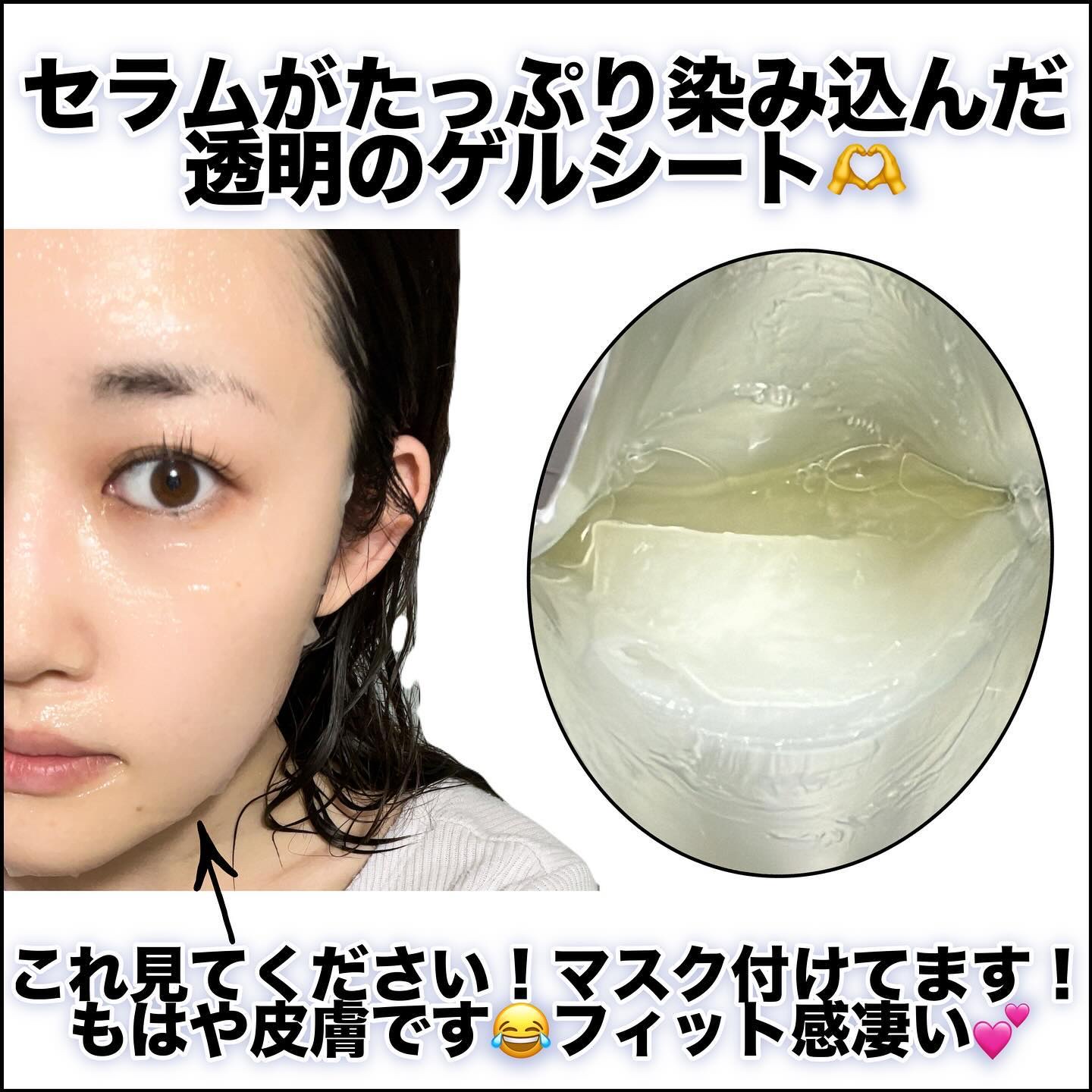 ビタミンC ブレミッシュセラム マスクパック/Anua/シートマスク・パックを使ったクチコミ（3枚目）