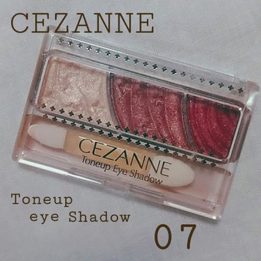 トーンアップアイシャドウ/CEZANNE/パウダーアイシャドウを使ったクチコミ（1枚目）