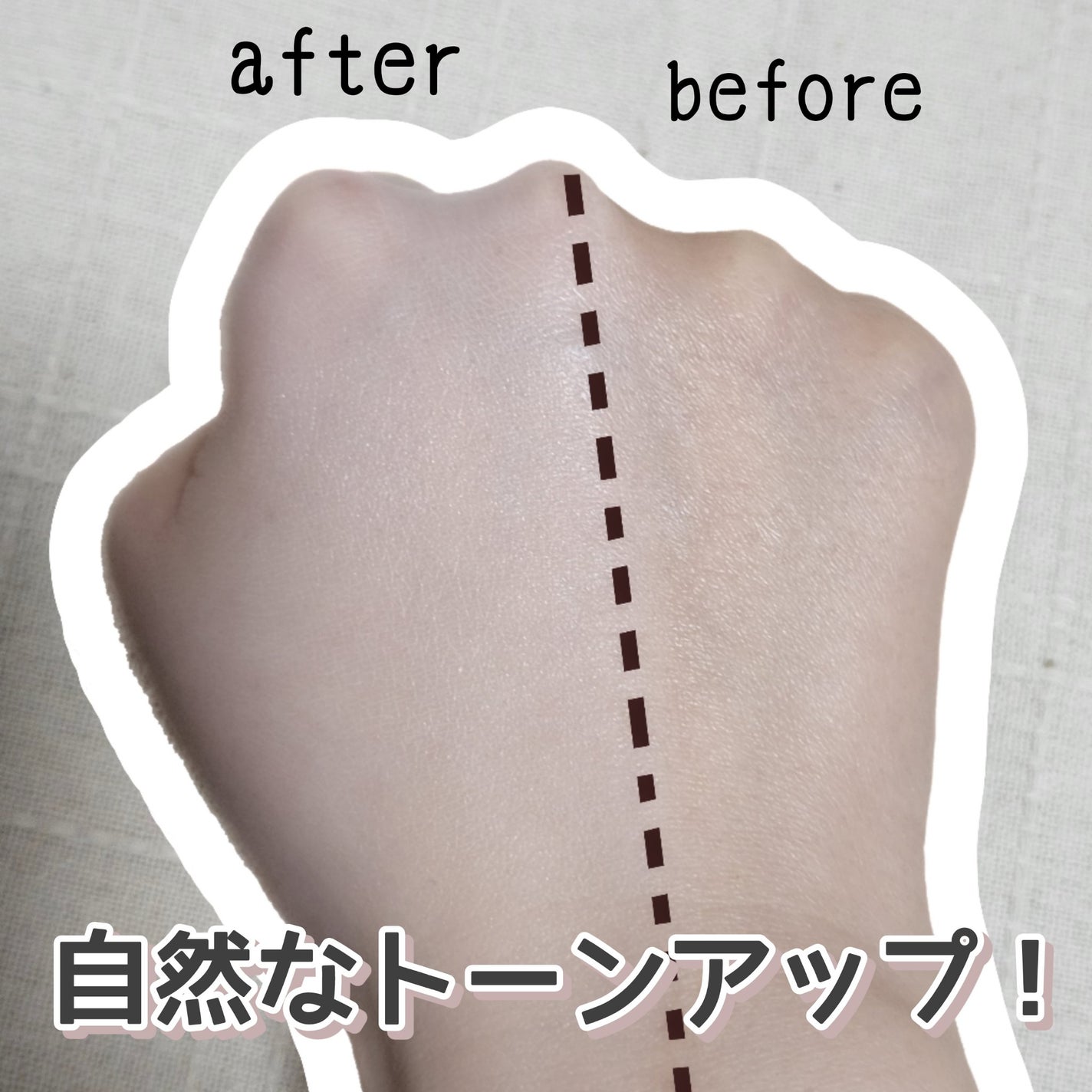 ルミネールスキップトーンアップクリーム/TFIT/化粧下地を使ったクチコミ(3枚目)