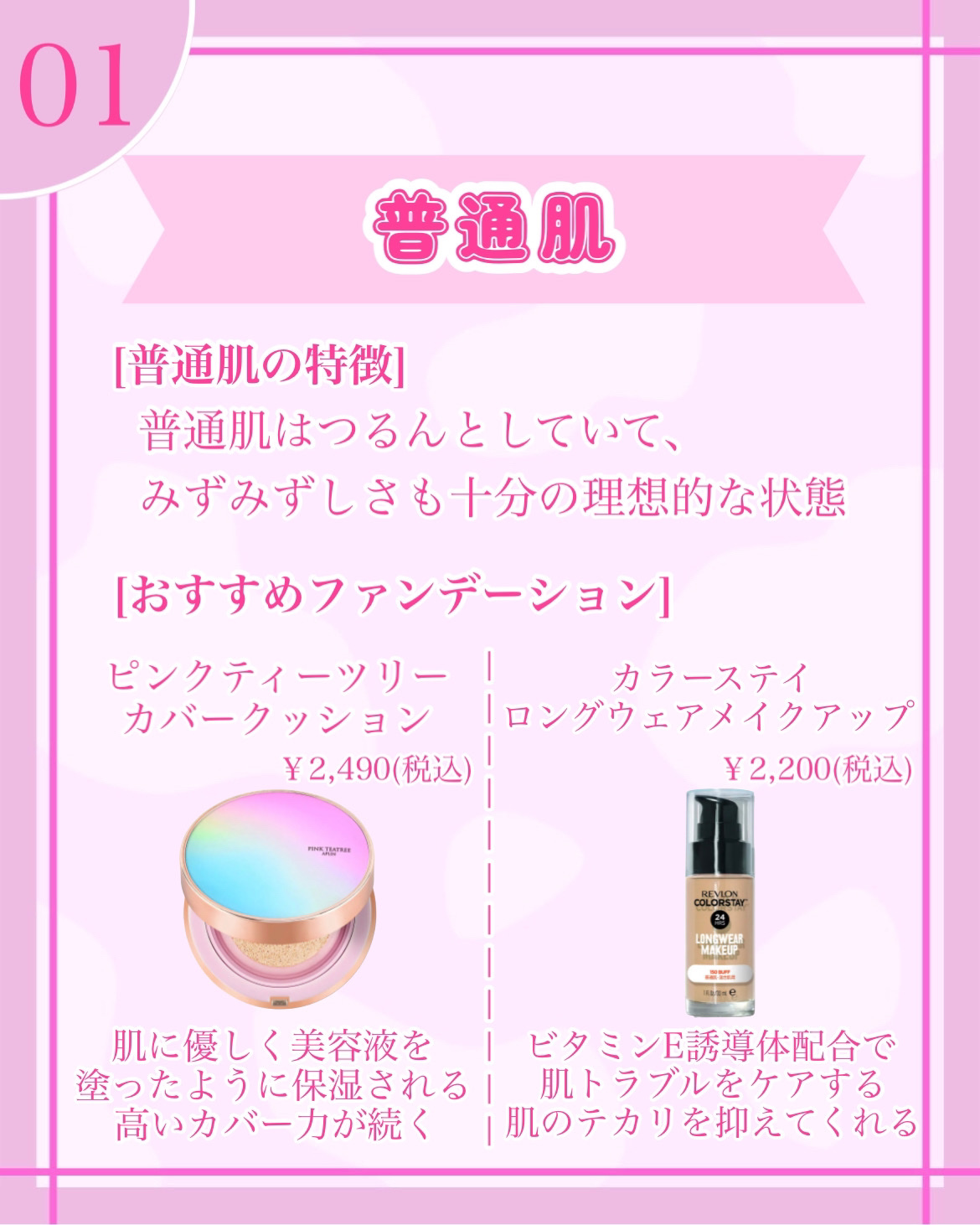 ウォンジョンヨ フィッティングクッション グロウ/Wonjungyo/クッションファンデーションを使ったクチコミ（3枚目）