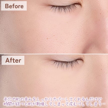 SPステイ ルミマット リキッド ファンデーション/MAYBELLINE NEW YORK/リキッドファンデーションを使ったクチコミ(5枚目)