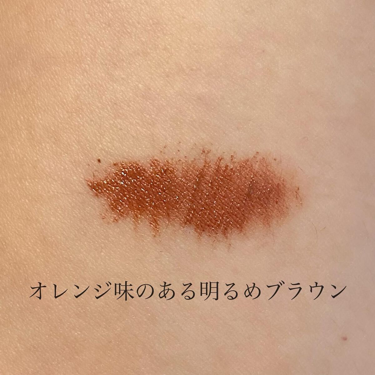 ロング&カールマスカラ アドバンストフィルム/ヒロインメイク/マスカラを使ったクチコミ(2枚目)