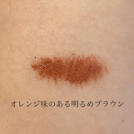 ロング&カールマスカラ アドバンストフィルム/ヒロインメイク/マスカラを使ったクチコミ(2枚目)