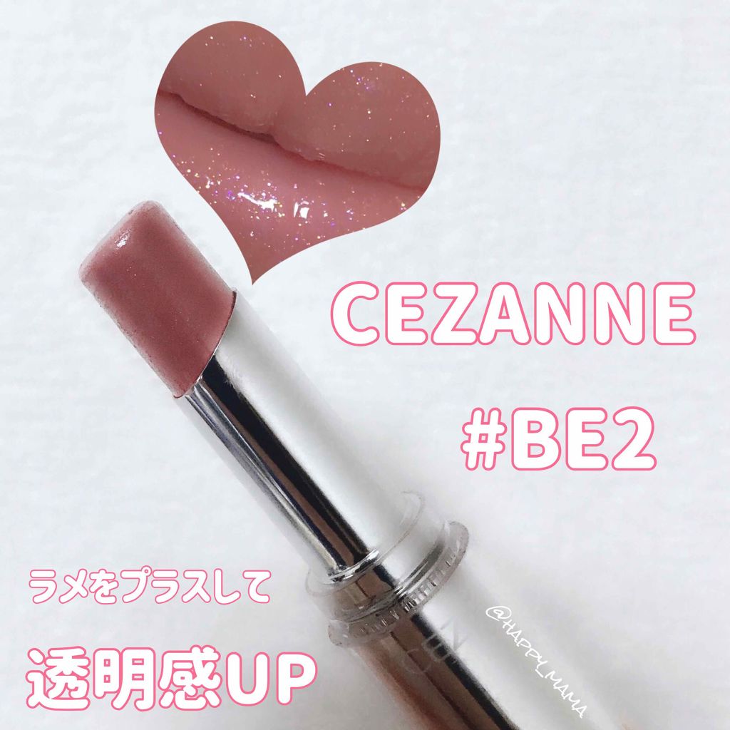 RMK リップジェリーグロス/RMK/リップグロスを使ったクチコミ（1枚目）