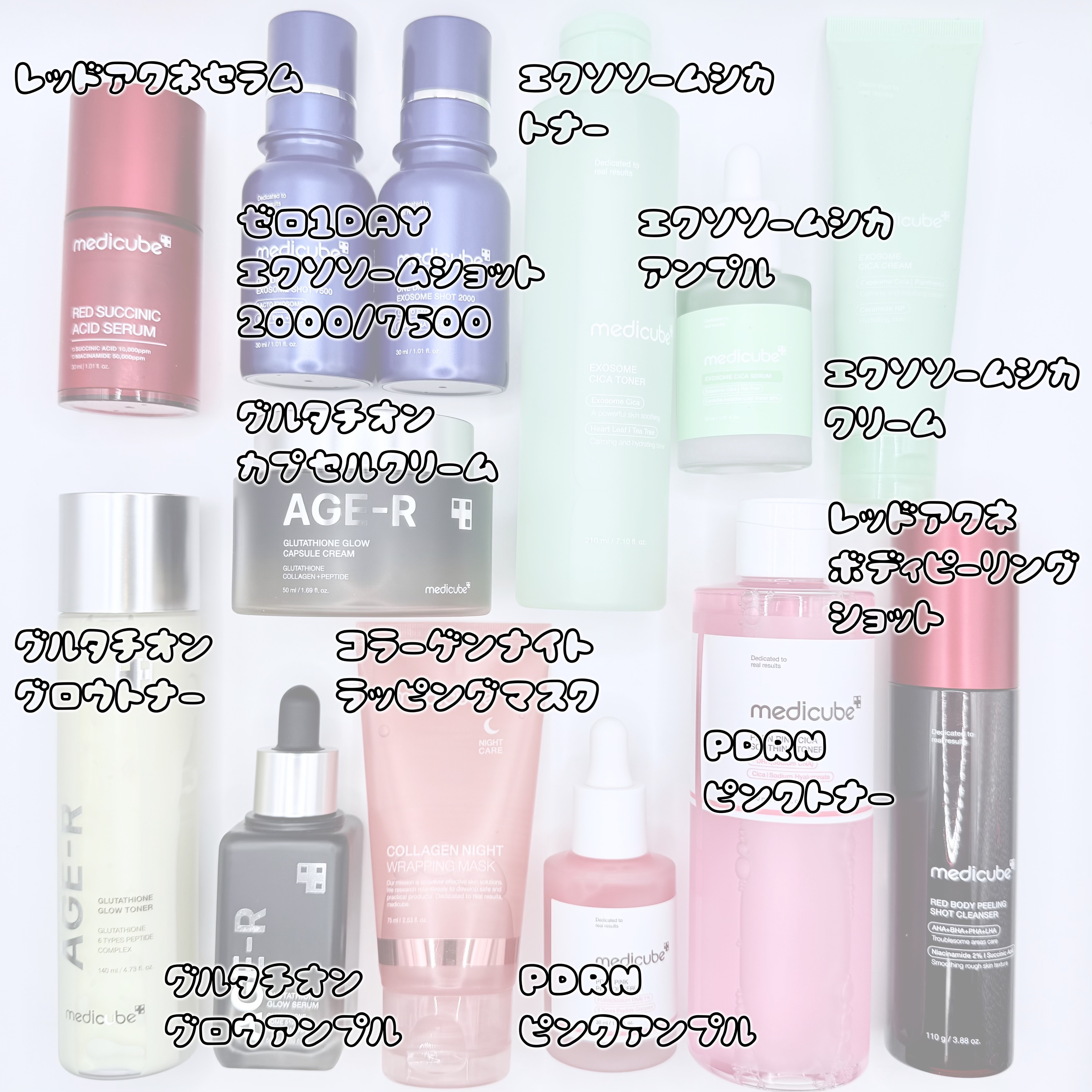 グルタチオングロウアンプル/MEDICUBE/美容液を使ったクチコミ（3枚目）