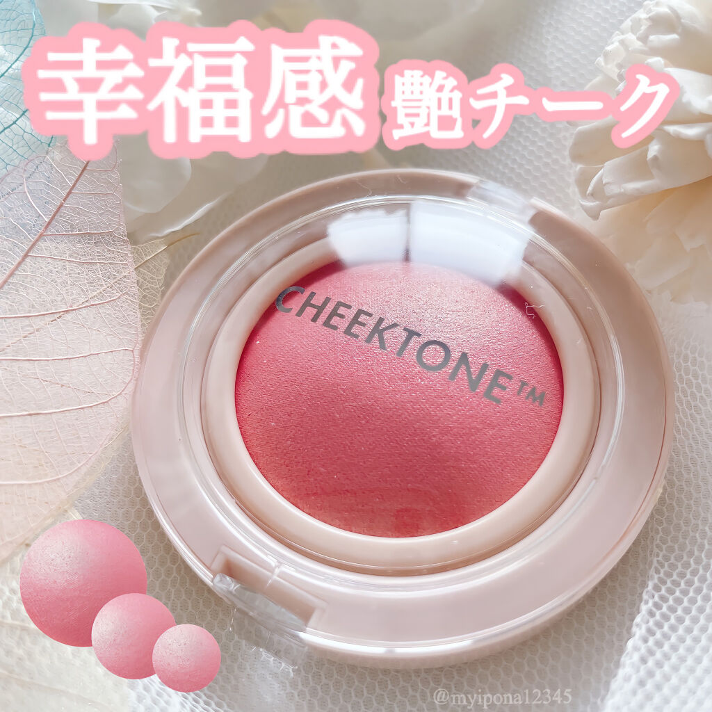 TONYMOLY チークトーン ムード オン ブラッシャーのクチコミ「【多幸感チーク】

▫️#TONYMOLY #チークトーンムードオンブラッシャー #G02 
.....」（1枚目）