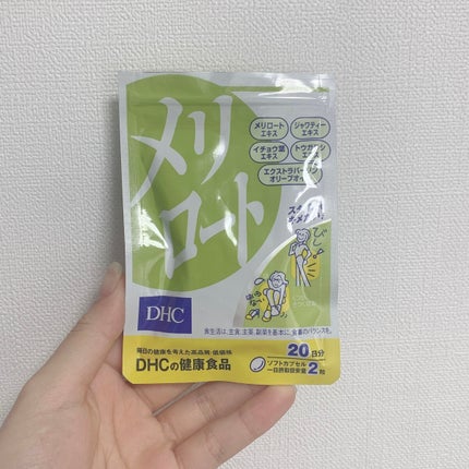 DHC メリロート/DHC/ボディサプリメントを使ったクチコミ(2枚目)