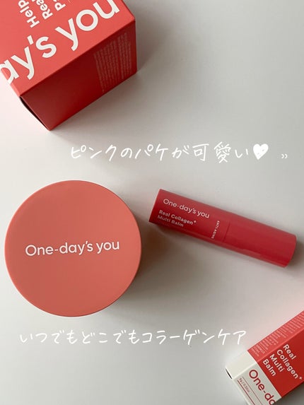 リアルコラーゲンマルチバーム/One-day's you/フェイスバームを使ったクチコミ(1枚目)