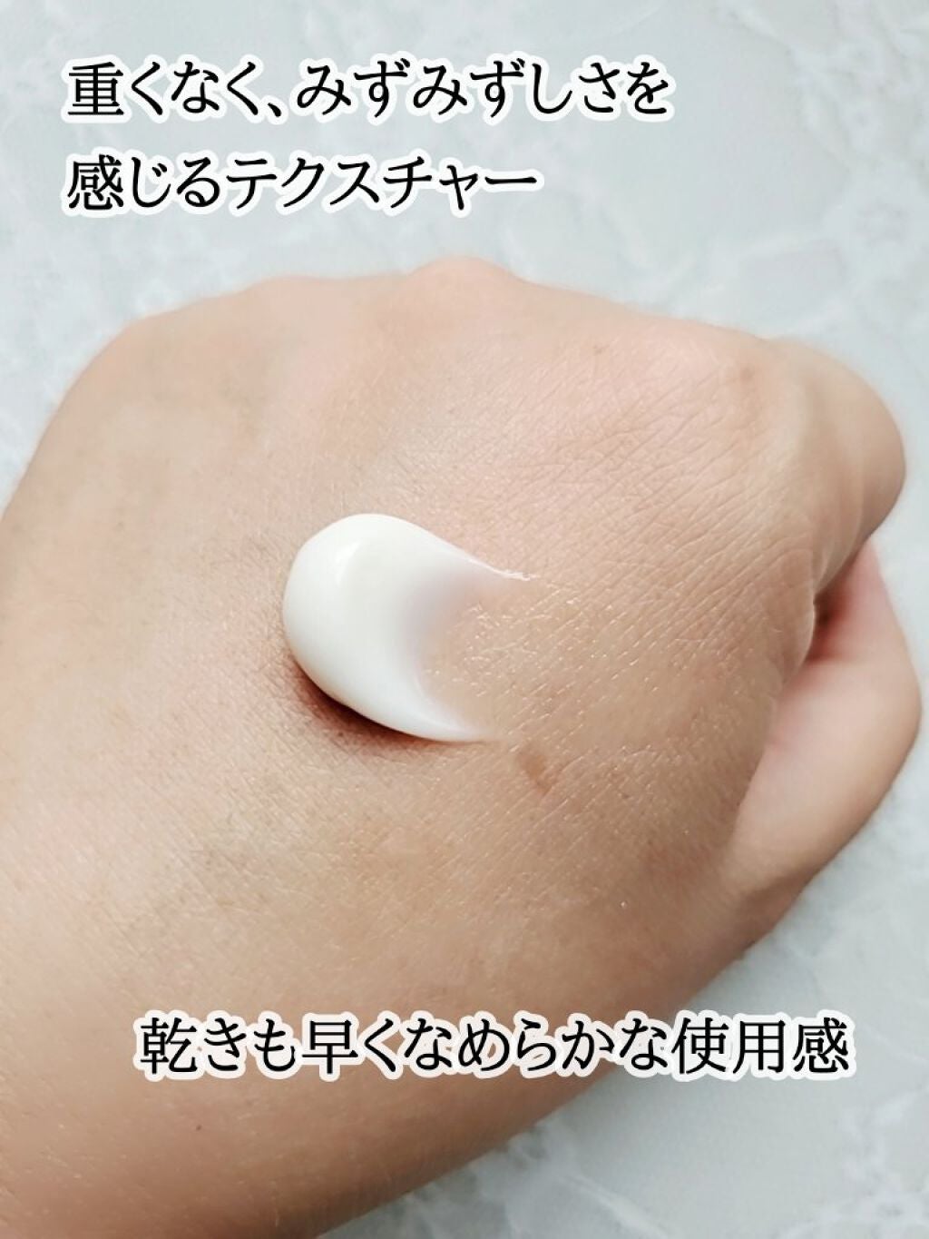 ハンドトリートメント/オルビス/ハンドクリームを使ったクチコミ(2枚目)