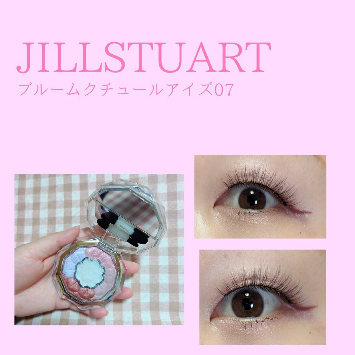 ジルスチュアート ブルームクチュール アイズ/JILL STUART/アイシャドウパレットを使ったクチコミ(1枚目)