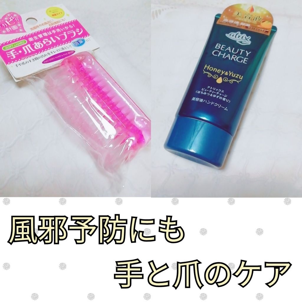 手・爪あらいブラシ 両面タイプ/キャンドゥ/その他スキンケアグッズを使ったクチコミ（1枚目）