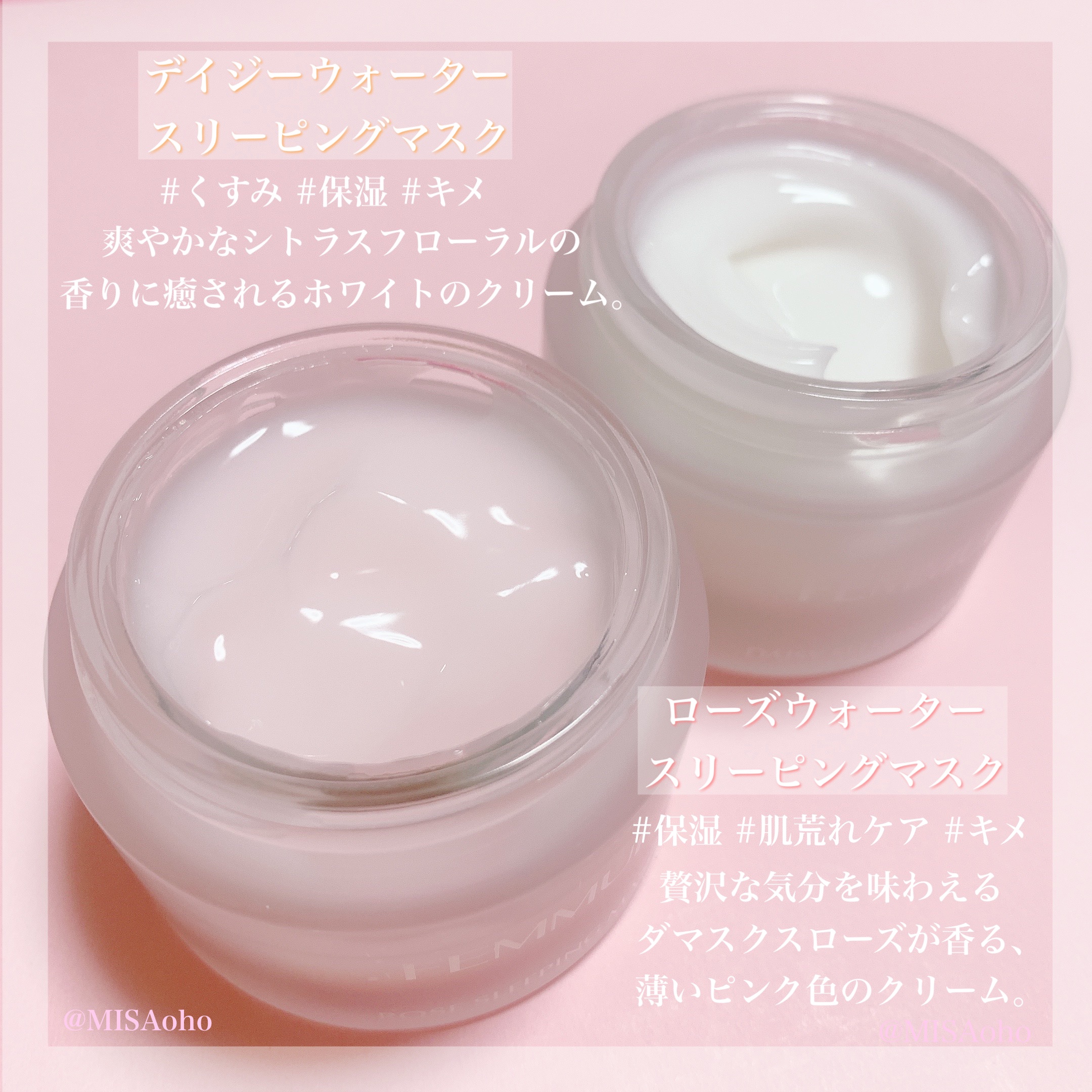 ローズウォーター スリーピングマスク/FEMMUE/フェイスクリームを使ったクチコミ（3枚目）