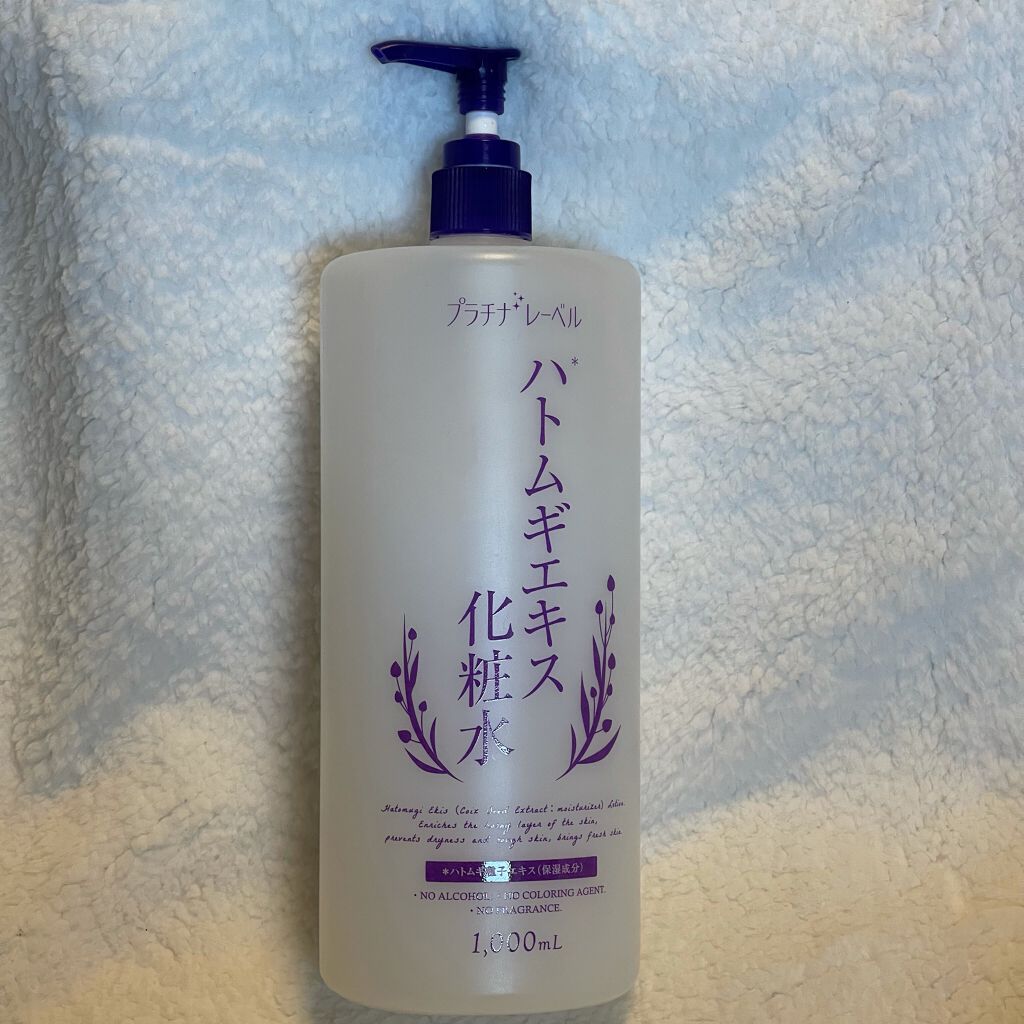 ハトムギエキス化粧水/プラチナレーベル/化粧水を使ったクチコミ(1枚目)