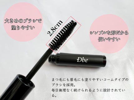 眉毛美容液/Dbe/まつげ美容液を使ったクチコミ(3枚目)