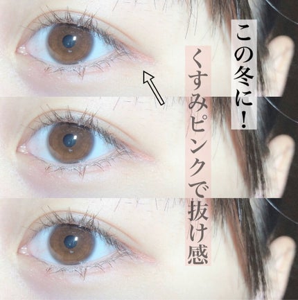 コンシャスライナーカラー/KATE/リキッドアイライナーを使ったクチコミ(1枚目)