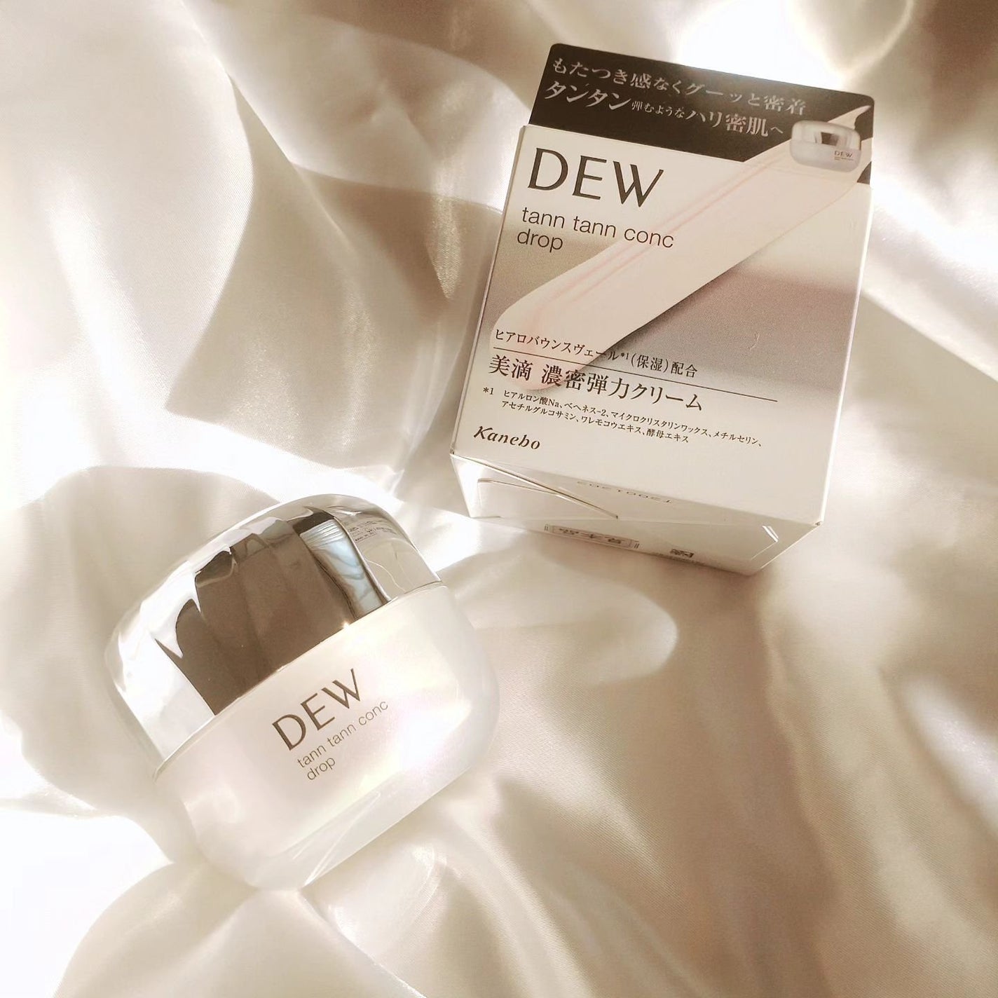タンタンコンクドロップ/DEW/フェイスクリームを使ったクチコミ(3枚目)