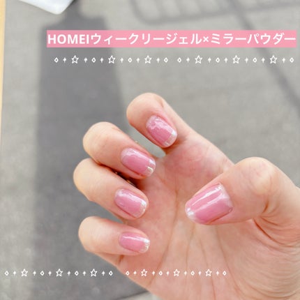 ウィークリージェル NE-175 フォーエバーラブ(Forever Love)/HOMEI/ジェルネイルの画像